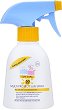 Sebamed Baby Multi Protect Sun Spray SPF 50 - Слънцезащитен спрей от серията Baby Sebamed - продукт