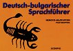 Deutsch-bulgarischer Sprachfuhrer : Немско-български разговорник - 