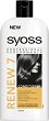 Syoss Renew 7 Conditioner - Балсам за цялостно възстановяване на суха и увредена коса - 