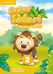 Super Safari - ниво 2: DVD за учителя по английски език - учебна тетрадка