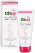 Sebamed Anti-Stretch Mark Cream - Крем против стрии от серията "Sensitive Skin" - крем