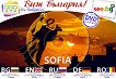 DVD пощенска картичка: София DVD Postcard: Sofia - 
