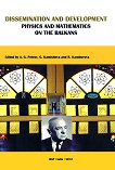 Dissemination and development: Physics and mathematics on the Balkans - A. G. Petrov, G. Kamisheva, R. Kamburova - 