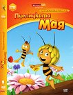 Новите приключения на пчеличката Мая - Диск 5 - филм