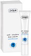 Ziaja Anti Shadow Eye Cream - ��������� ���� ������ ����� ������� � �������� �� ��������� - 