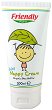 Friendly Organic Baby Nappy Cream - Бебешки крем против подсичане с био масло от ший - 