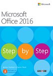 Microsoft Office 2016 - Step by Step - Джоан Ламбърт, Къртис Фрай - 