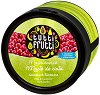 Farmona Tutti Frutti Pear & Cranberry Body Butter - Масло за тяло с аромат на круша и червена боровинка от серията "Tutti Frutti Pear & Cranberry" - 