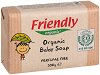 Friendly Organic Baby Soap - Био бебешки сапун без аромат - сапун