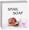 Snail Soap - Тоалетен сапун с екстракт от охлюв - 