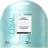 Marion Final Control Lamination Hair Mask - 