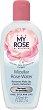My Rose Micellar Rose Water - 