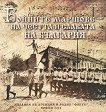 Бойните маршове на честта и славата на България + CD - книга