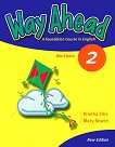 Way Ahead - Ниво 2: Учебна тетрадка Учебна система по английски език - помагало