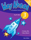Way Ahead - Ниво 3: Учебник + CD-ROM : Учебна система по английски език - Printha Ellis, Mary Bowen - 