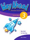 Way Ahead - Ниво 3: Тетрадка за допълнителни упражнения Учебна система по английски език - учебник