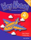 Way Ahead - Ниво 4: Учебник + CD-ROM Учебна система по английски език - учебна тетрадка