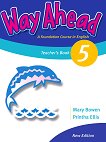 Way Ahead - Ниво 5: Книга за учителя Учебна система по английски език - продукт