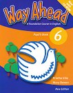 Way Ahead - Ниво 6: Учебник + CD-ROM Учебна система по английски език - книга