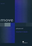 Move - Advanced (C1): Книга за учителя Учебна система по английски език - учебник