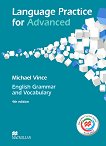 Language Practice for Advanced: Учебно помагало по английски език Forth Edition - 