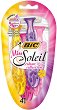 BIC Miss Soleil Colour Collection - Дамска самобръсначка, 4 броя - 