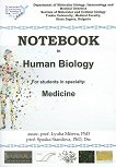 Notebook in Human Biology - 