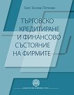 Търговско кредитиране и финансово състояние на фирмата - Галя Тасева-Петкова - книга
