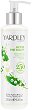 Yardley Lily of the Valley Moisturising Body Lotion - Хидратиращ лосион за тяло от серията Lily of the Valley - 
