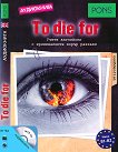 To Die For - CD Аудиокнига + приложение - B1 - B2 - 