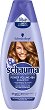 Schauma Power Volume 48h Shampoo - Шампоан за обемна и плътна коса - 