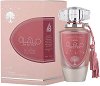 Lattafa Mohra Silky Rose EDP - 