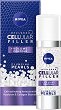 Nivea Cellular Filler + Volume Contour Plumping Pearls - ������� ����� ������ ������ �� ������� "Cellular Filler + Volume Contour" - 