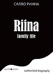 Riina Family Life. Authorised Biography - 