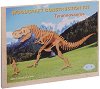 Динозавър - Тиранозавър - Дървен 3D пъзел - 