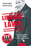 Законите на Лимбек - Мартин Лимбек - 