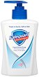 Safeguard Classic Pure White Liquid Soap - Течен сапун за ръце - 