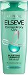 Elseve Extraordinary Clay Purifying Shampoo - ������� �� ����� ������ � ���� ������ � 3 ���� ����� - 