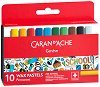 Восъчни пастели Caran d'Ache - 10 или 15 цвята от серията School - 