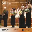 50 Years Bulgarian National Radio Children's Choirs - 