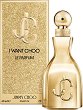 Jimmy Choo I Want Choo Le Parfum - 