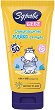 Слънцезащитно мляко SPF 50+ Здраве Бебе - мляко за тяло