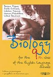 Biology for the 9th class of the the English Language Schools: Биология за 9. клас на английски език - учебник