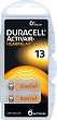 Батерия Duracell Activeair 13 - Цинк-Въздушна 1.45V - 6 броя - батерия