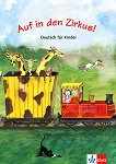 Auf in den Zirkus! - ниво A1: Помагало по немски език - помагало