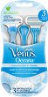 Gillette Venus Oceana - Дамски самобръсначки в опаковка от 3 броя от серията "Venus" - 