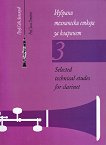 Избрани технически етюди за кларинет - част 3 Selected Technical Etudes for Clarinet - part 3 - 