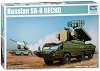 Самоходен зенитно - ракетен комплекс - SA-8 Gecko - Сглобяем модел - 