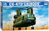 Военен хеликоптер -  CH-47D "Chinook" - 