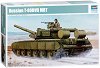 Руски танк - T-80BVD MBT - Сглобяем модел - 